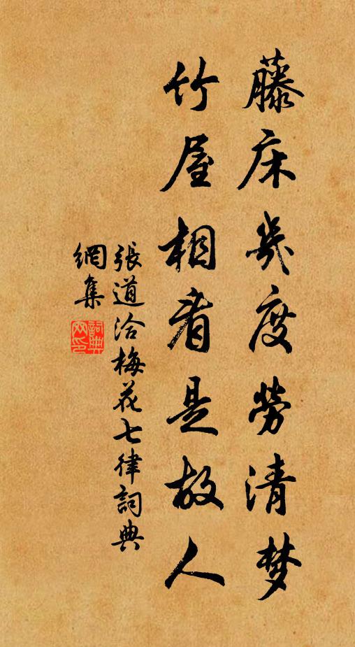 東阡西陌稼如雲，笑他齊量區兼豆 詩詞名句