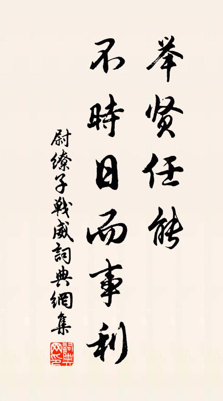 呼上山來強索詩，一花兩花春未知 詩詞名句