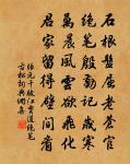 書林十景詩原文_書林十景詩的賞析_古詩文