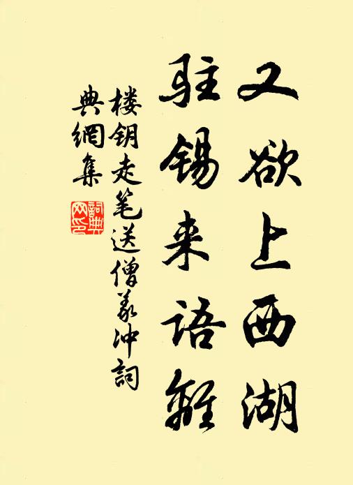 書堂朴不詡耽耽，硯淨甌香性所諳 詩詞名句