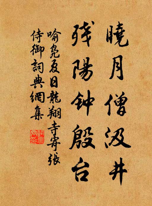 緬想書雲時，五色垂燦炳 詩詞名句