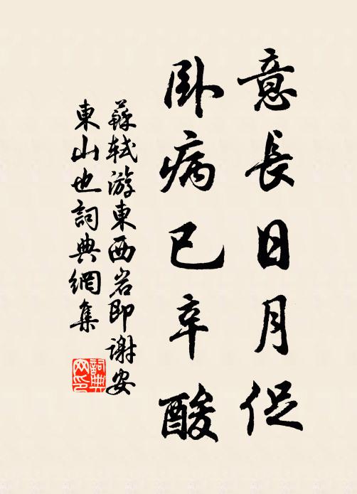 索索寒搜客，沉沉雨洗年 詩詞名句