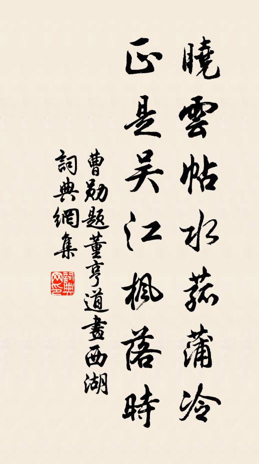 厲寺正的名句_厲寺正的詩詞名句_第4頁_詩詞名句