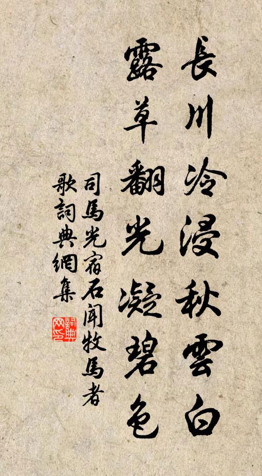 大戰決雌雄，遲君落新館 詩詞名句