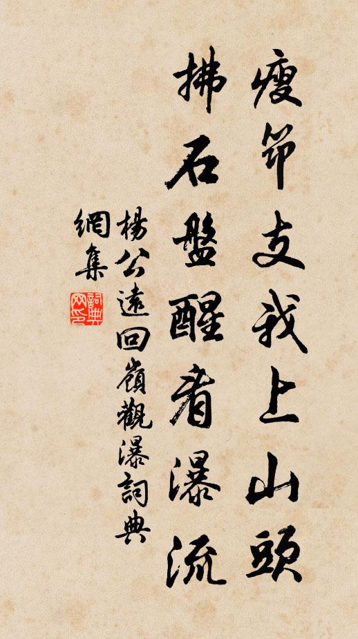 恨征帆縹緲，秋風南浦，書燈冷落，夜雨西齋 詩詞名句