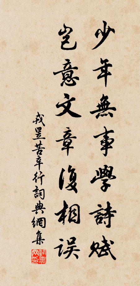 一簇煙嵐鏁亂雲，孤高天柱好棲真 詩詞名句