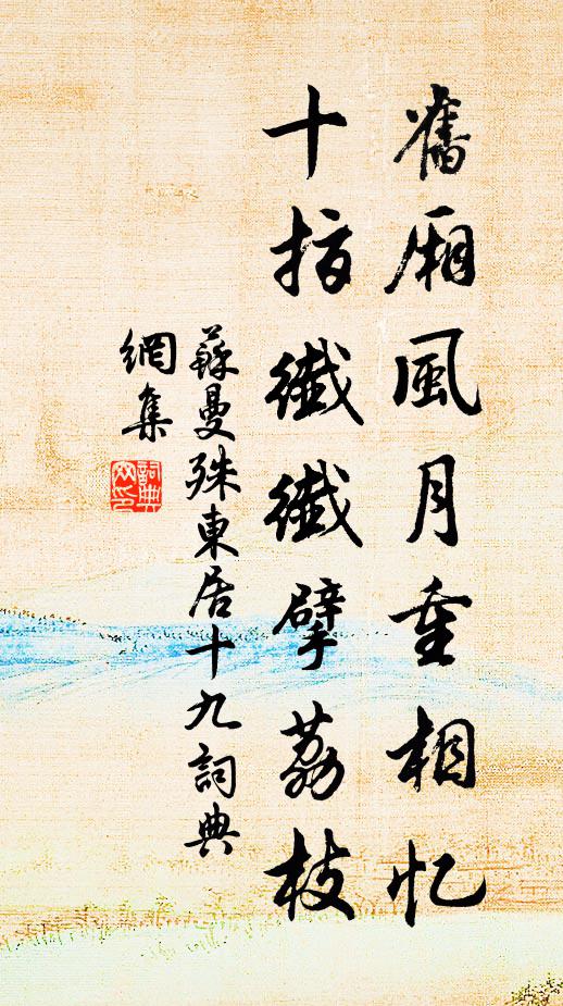 傾湖涌海數百字，字字不朽長摐金 詩詞名句