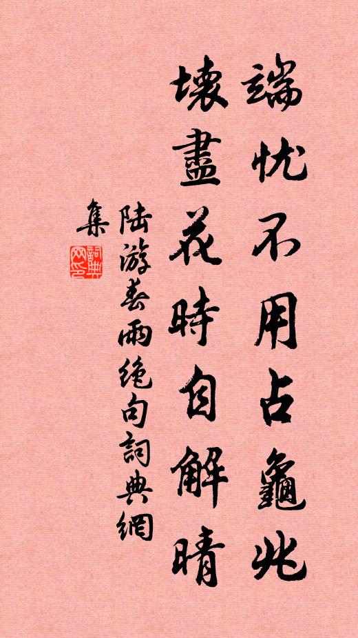 黃昏更過西陽嶺，滿目青山與白雲 詩詞名句