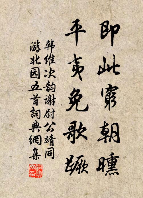 涼雨聲中草樹，夕陽影里樓台 詩詞名句