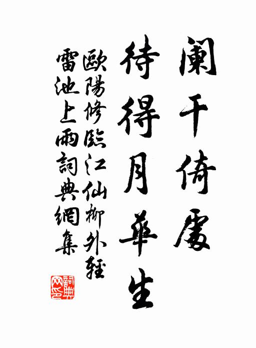 洶疑雲濤翻，颯若鬼神趨 詩詞名句