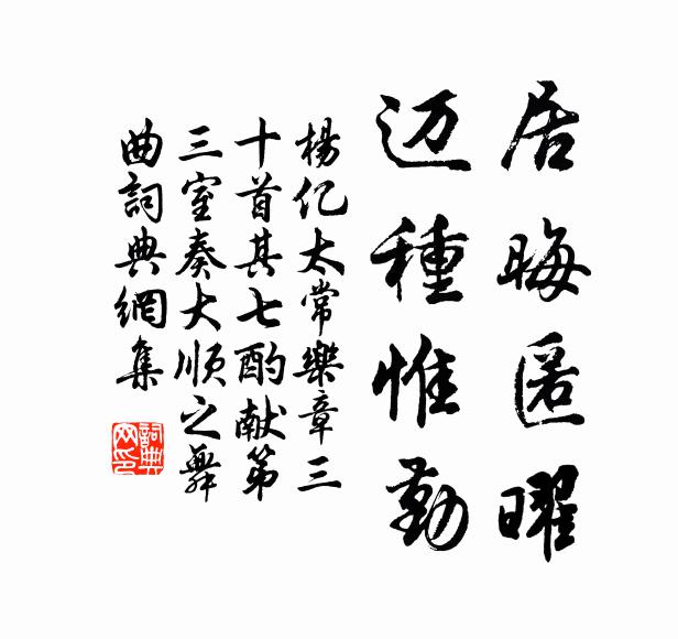 高台落照問歸津，擊劍悲歌獨愴神 詩詞名句