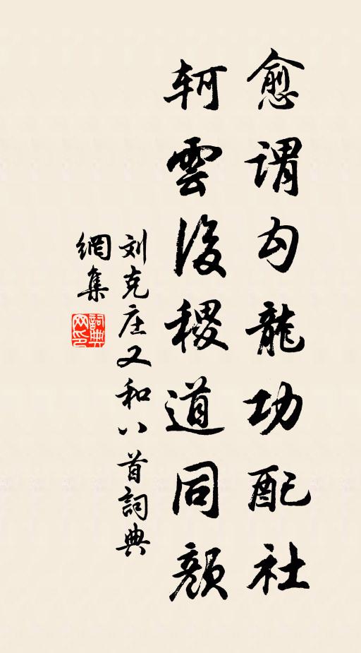 朝歌回墨翟，饋藥逃東丘 詩詞名句