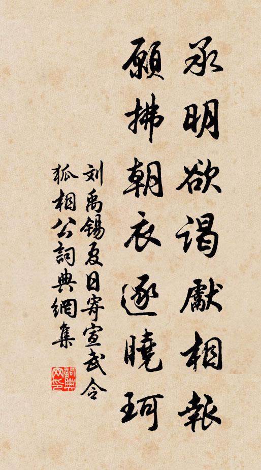 小澤近龍居，清蒼常雨氣 詩詞名句