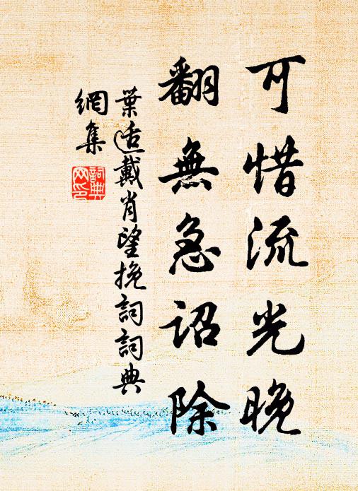 伏讀珠玉書，飄飄若凌雲 詩詞名句