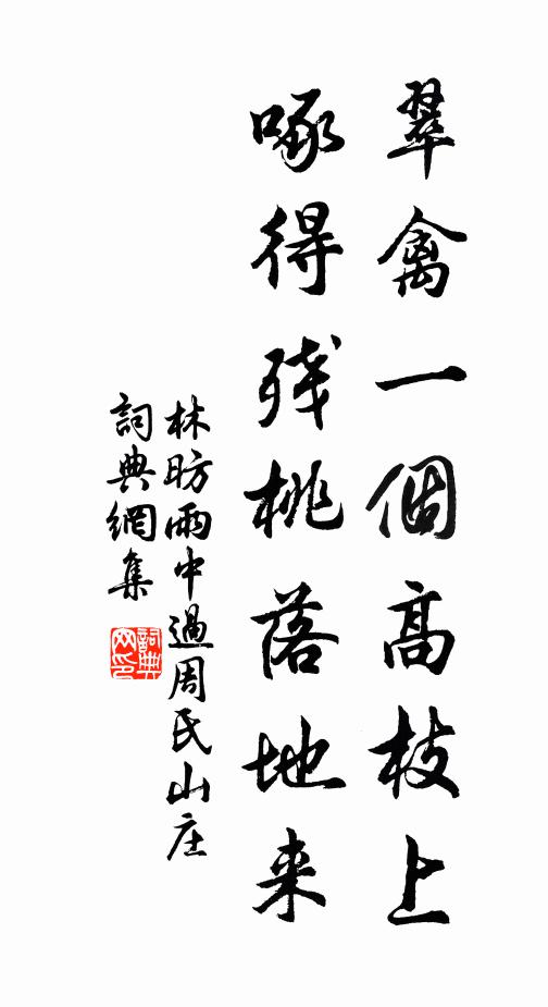 李新的名句_李新的詩詞名句_第6頁_詩詞名句