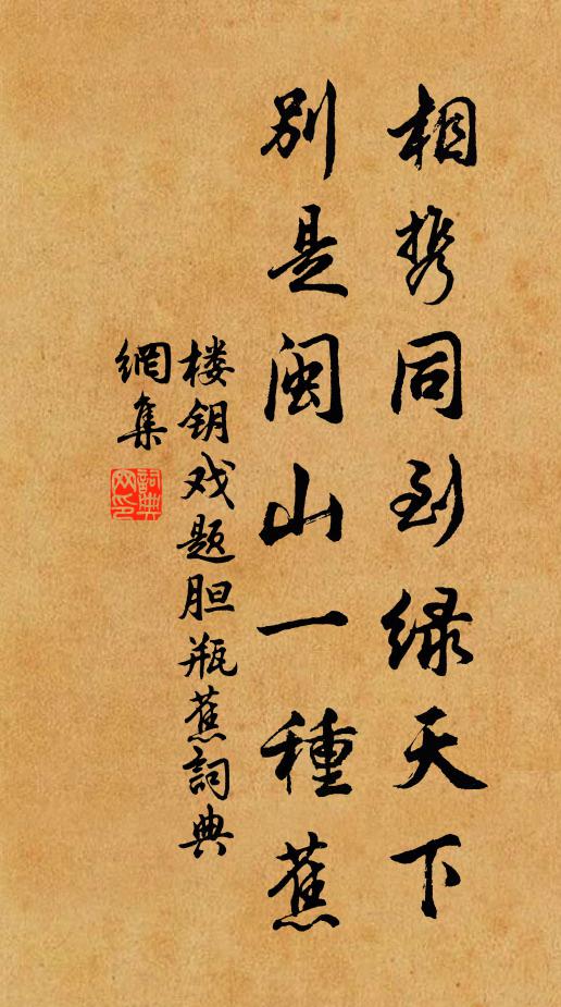 陵藪寒蒼茫，登城遂懷古 詩詞名句