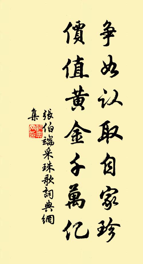 最是一年行樂處，翻成咄咄坐書空 詩詞名句