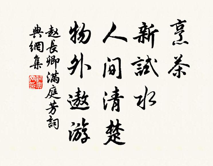 常雲馬群盡，乃得雁行飛 詩詞名句