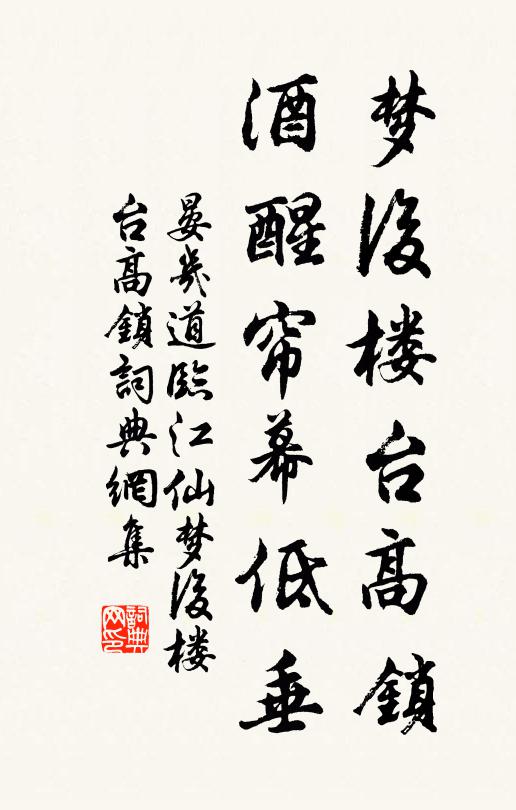 古瑟在匣誰復識，玉柱顛倒朱絲黑 詩詞名句