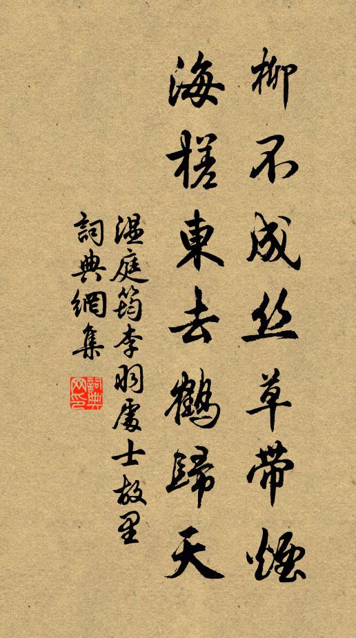 家法無謅語，妙理靜中參 詩詞名句