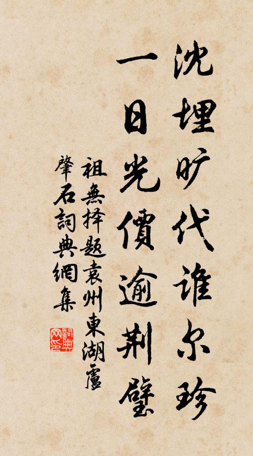 忽然一陣秋風吹，吹作秋雲送流水 詩詞名句