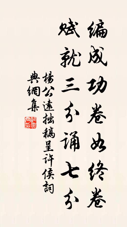 市頭日賣千般鏡，知落誰家新匣中 詩詞名句