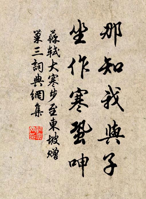 秦川舊會歡如在，漢水新書墨未乾 詩詞名句