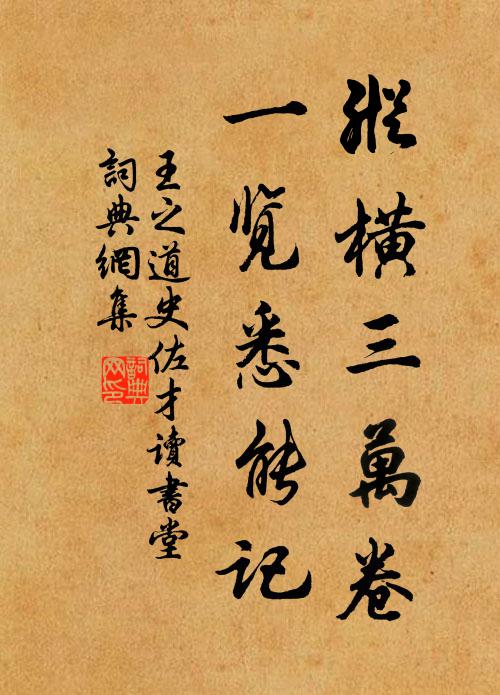 水中木末眩騷人，拒霜宜霜名字新 詩詞名句