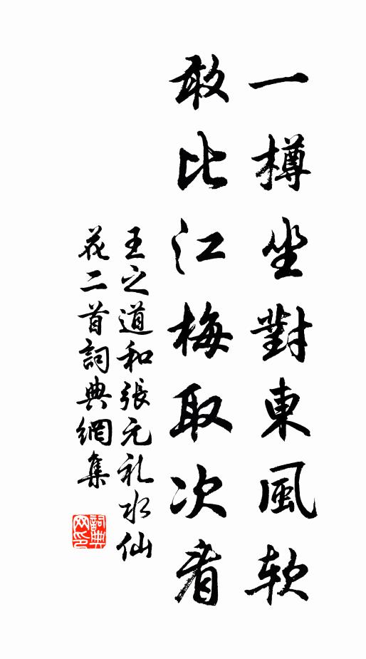 身外皆虛名，酒中有全德 詩詞名句