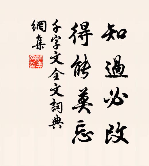 俯仰縱橫皆合律，雲如層樹樹如雲 詩詞名句