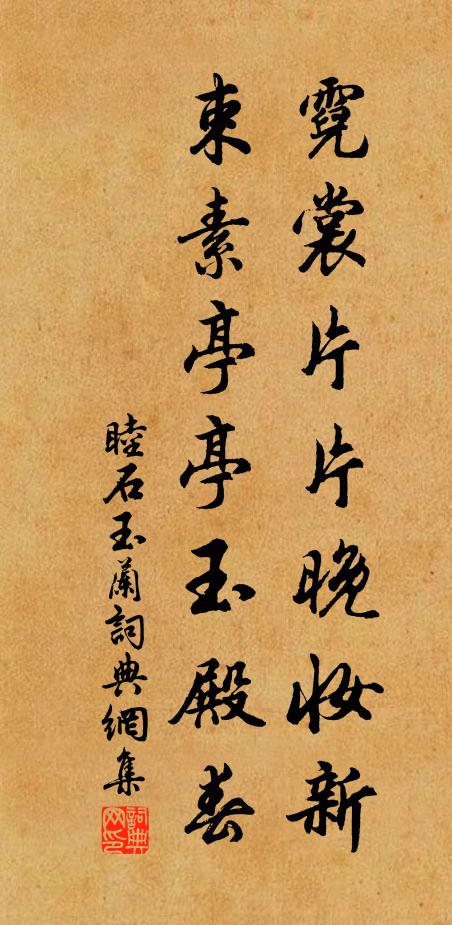 君子覽時運，悠然守幽獨 詩詞名句