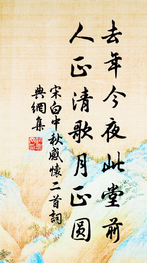 宋白的名句_宋白的詩詞名句_詩詞名句