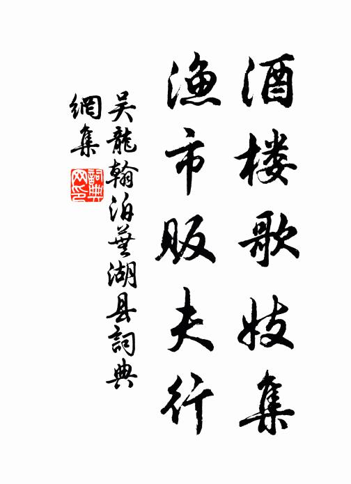 梨花嫁與東風去，隨後荼蘼作媵來 詩詞名句