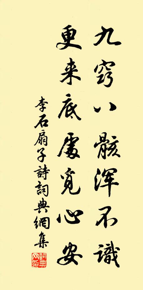 江河波渺渺，淮濟浪悠悠，直入滄溟書夜流 詩詞名句