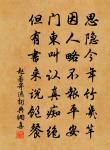 君恩太山重，不見酬稗稊 詩詞名句