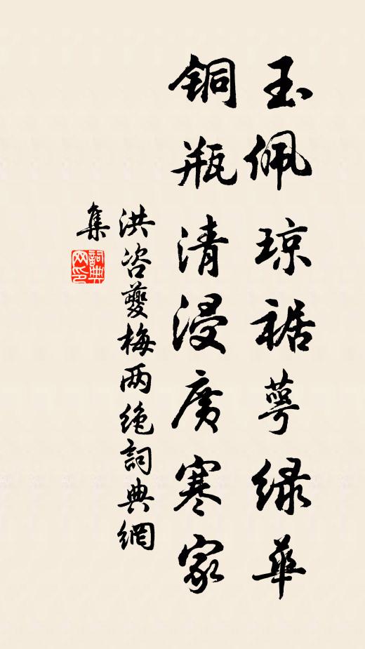 李居仁的名句_李居仁的詩詞名句_詩詞名句