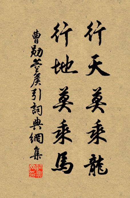 何郎當日在房州，曾見梅花倚郡樓 詩詞名句