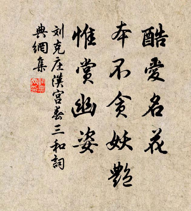 山右夤緣山左來，書堂延得小徘徊 詩詞名句