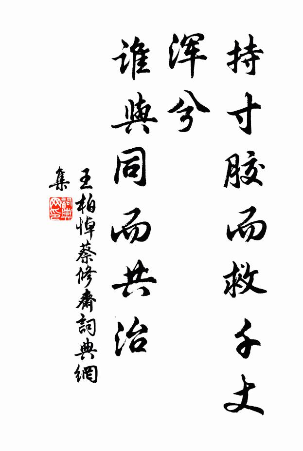 神武真堪軼貞觀，天山那更數將軍 詩詞名句