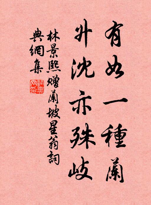 流派自天河，巨浪翻平陸 詩詞名句