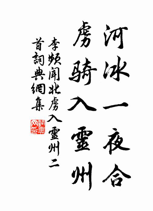 一簾煙雨琴書潤 詩詞名句