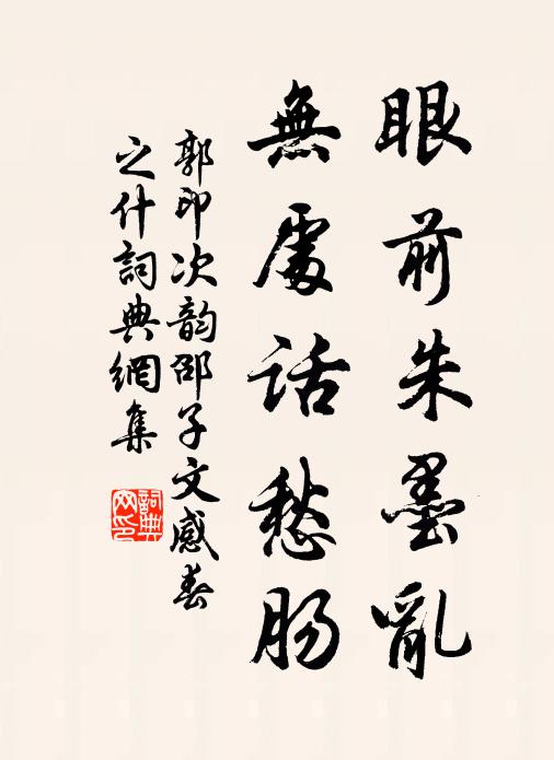 鶴翻希作伴，鷗卻覓為群 詩詞名句