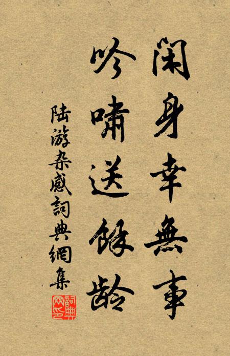 深院清明冷鳳簫，梨花寂寂雨瀟瀟 詩詞名句