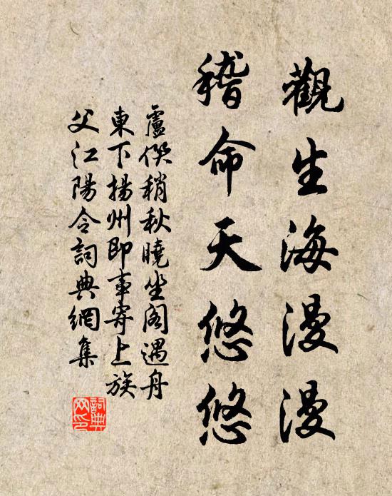 凌雲勝概壓西州，又作龍泓盡日游 詩詞名句