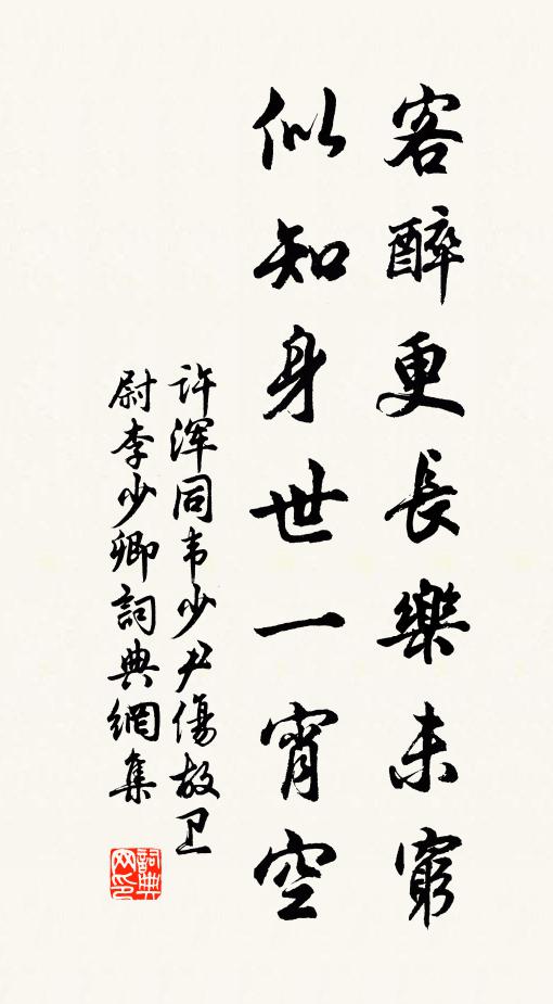 秋蘭春蕙相與芳，梅花照景勝暗香 詩詞名句