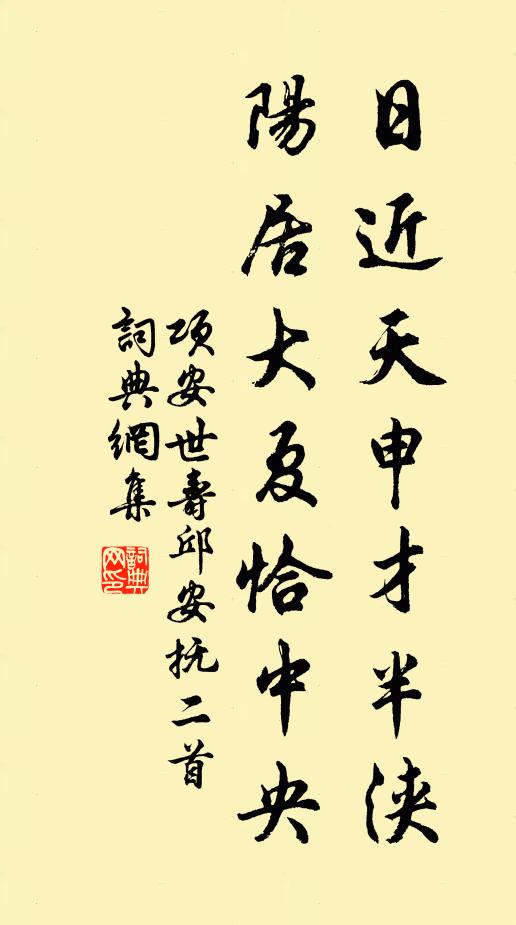 任昱的名句_任昱的詩詞名句_第5頁_詩詞名句