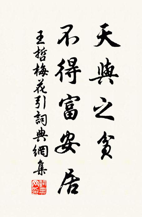 杖藜隨處處，歸鳥報黃昏 詩詞名句