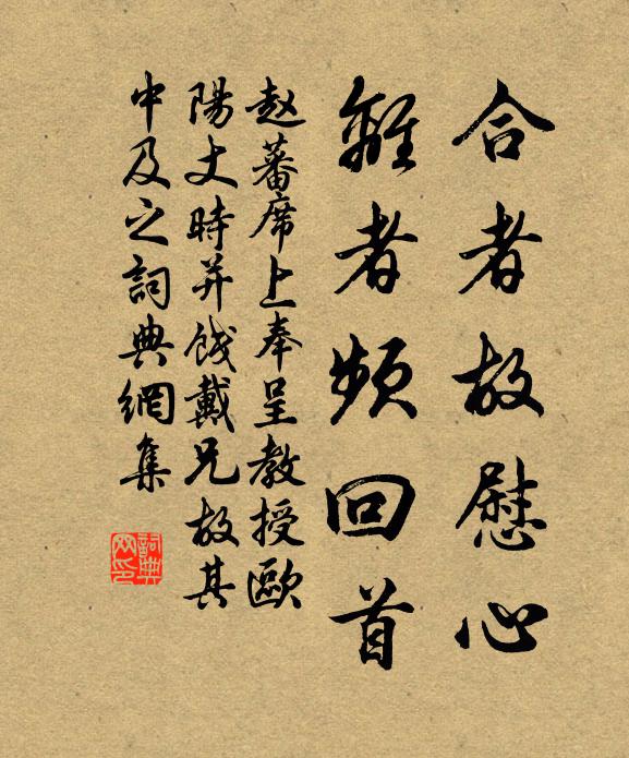 西郊寒蓬葉如刺，皇天新栽養神驥 詩詞名句