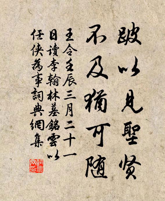 因思李都尉，畢竟不封侯 詩詞名句