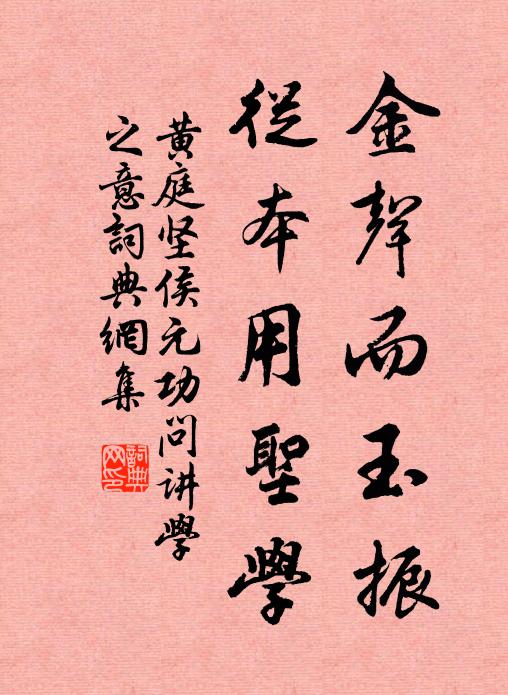 萬寶集登天子庫，諸蠻遮潤海山樓 詩詞名句